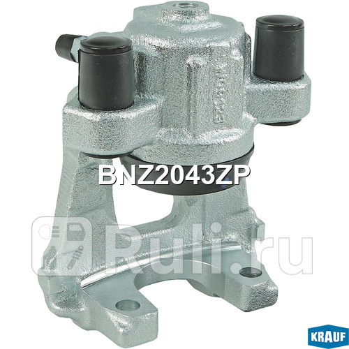 Суппорт тормозной Krauf BNZ2043ZP 5180₽