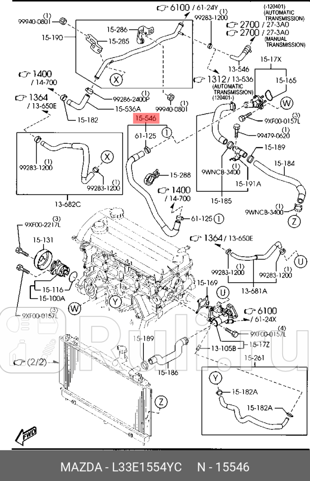 Патрубок охлаждения двс MAZDA L33E1554YC 4210₽