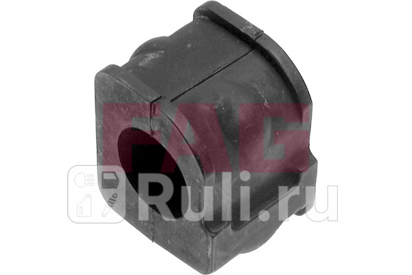 Втулка стабилизатора пер подвески FAG 819003410 340₽