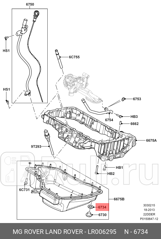 ПРОКЛАДКА МАСЛ ПРОБКИ LAND ROVER LR006295 160₽