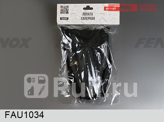 Лопата саперная складная 5 в 1 FENOX FAU1034 1410₽