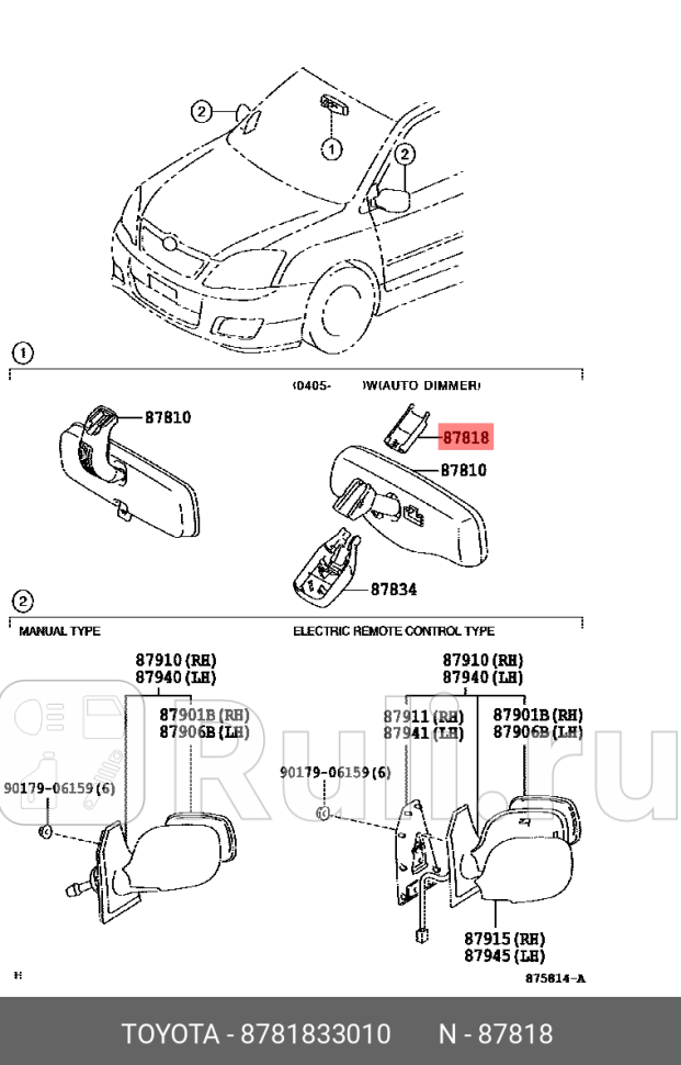 Крышка зеркала TOYOTA-LEXUS 8781833010 2090₽