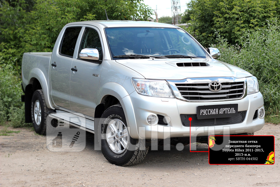 Сетка радиатора в бампер для Toyota Hilux 2011-2015 Русская Артель SBTH-044502 2270₽
