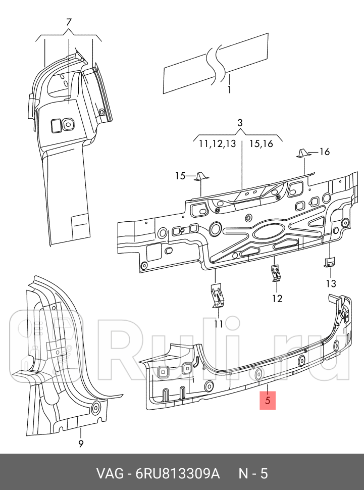 Панель задняя VAG 6RU813309A 5950₽