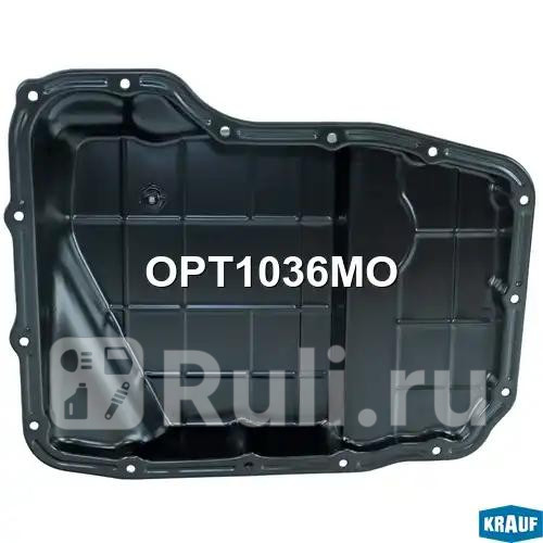 Поддон масляный КПП Krauf OPT1036MO 5580₽