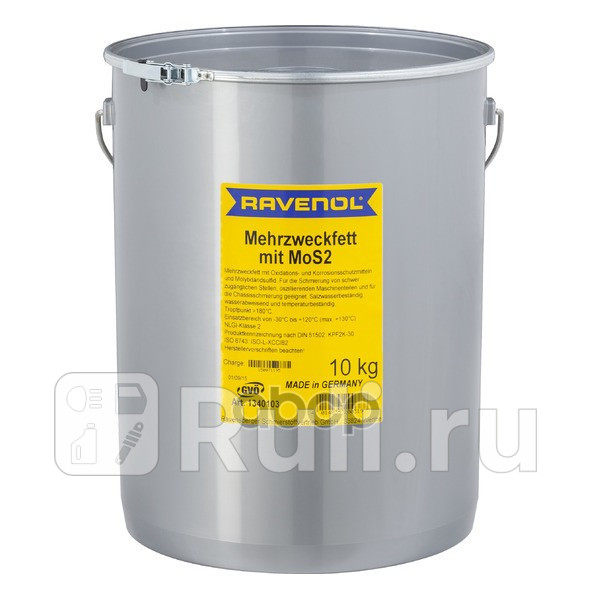 Смазка 10кг Ravenol 1340103-010-03-000 0₽