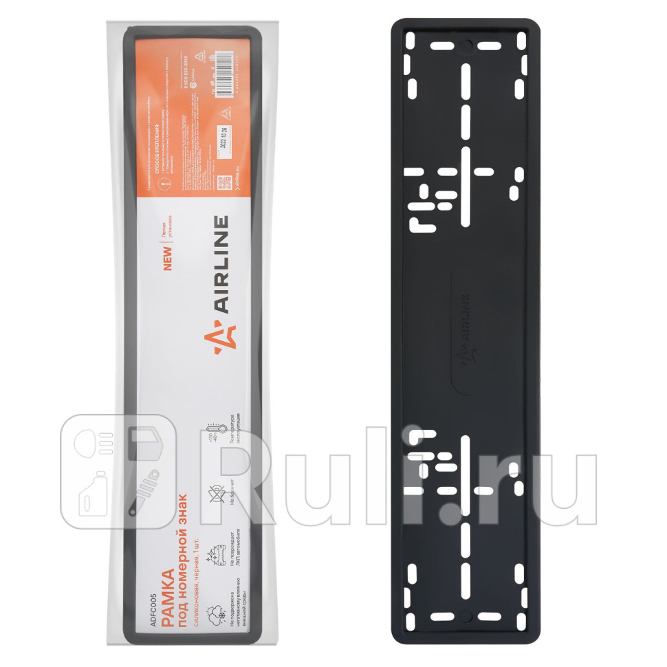Рамка под номерной знак силиконовая 1 шт черная AIRLINE ADFC005 810₽