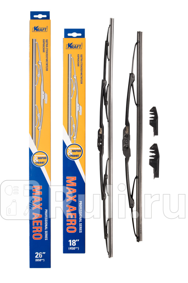 Щетки стеклоочистителя каркасные 650450мм компл KRAFT KT 830886 800₽