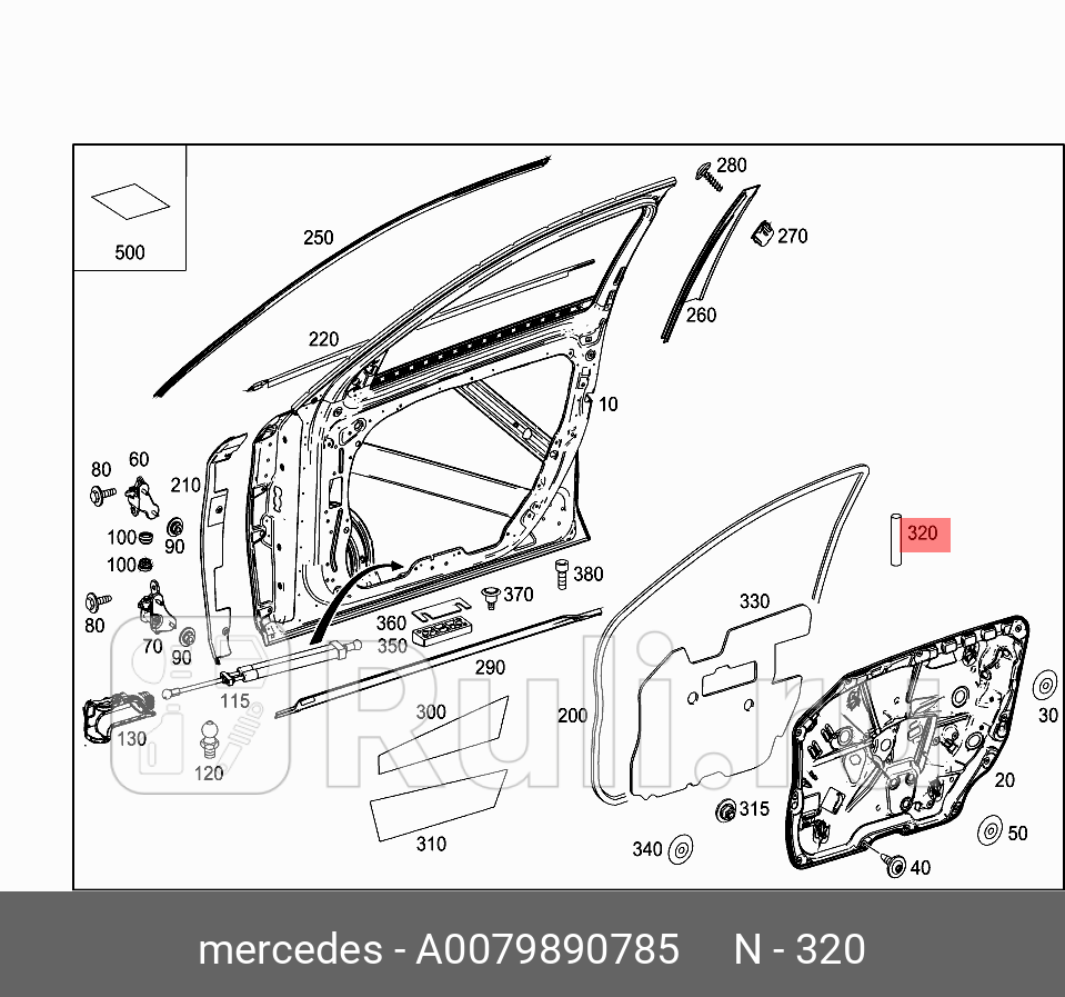 ЛЕНТА КЛЕЙКАЯ MERCEDES 007 989 07 85 0₽