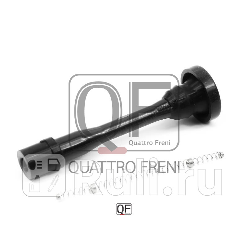 Наконечник катушки зажигания Quattro Freni QF09A00163 790₽
