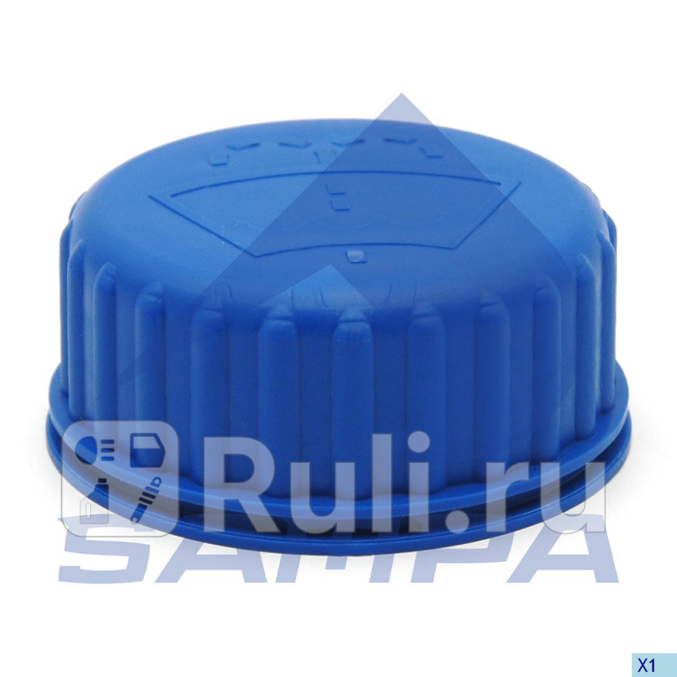 Крышка бачка омывателя Sampa 024063 300₽