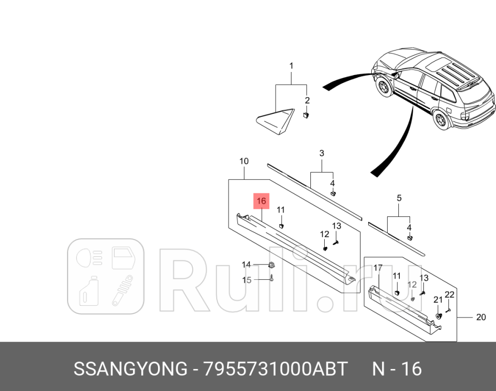 НАКЛАДКА ПОРОГА SSANG YONG 7955731000ABT 3090₽