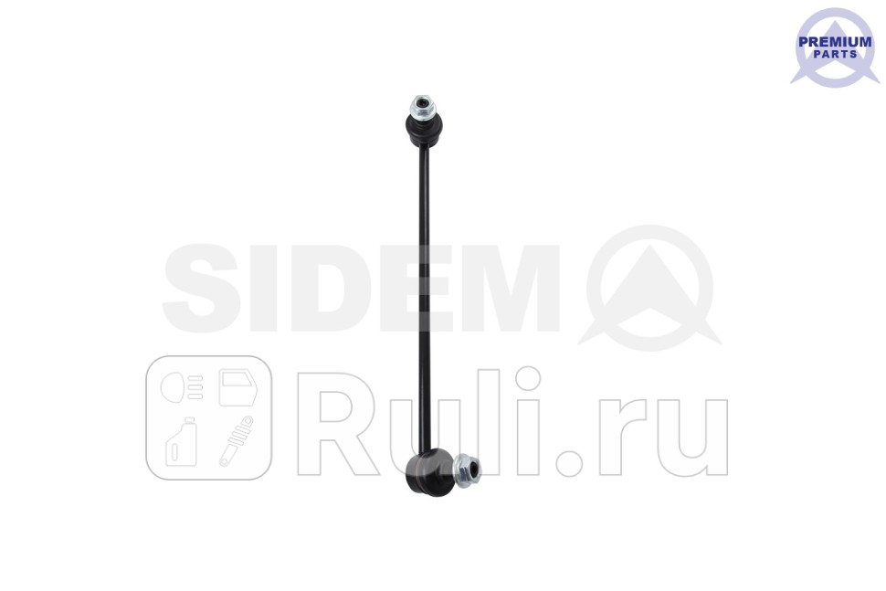 Тяга стабилправKIA CARNIVAL III SIDEM 81265 0₽