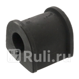 Втулка стабилизатора перподв SWAG 40790014 240₽