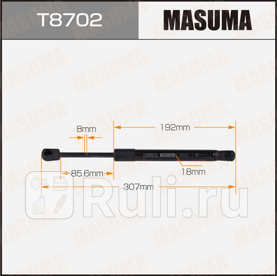 Упор газовый L-307mm капота MASUMA T8702 1130₽
