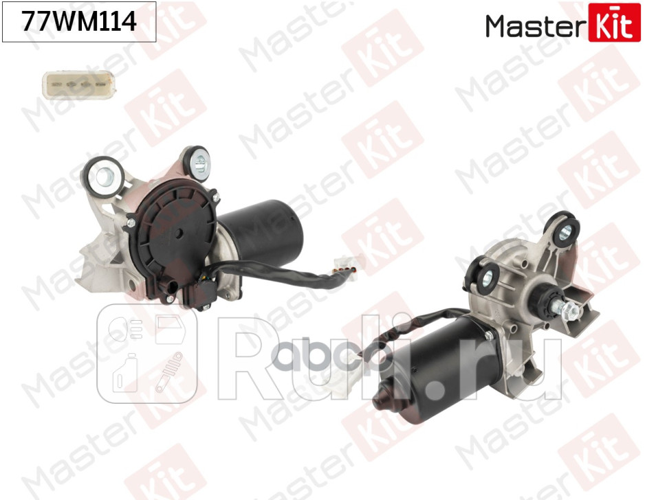 Мотор стеклоочистителя передний OPEL VECTRA C Z02 2002 - 2009 MASTERKIT 77WM114 MASTERKIT 77WM114 6130₽