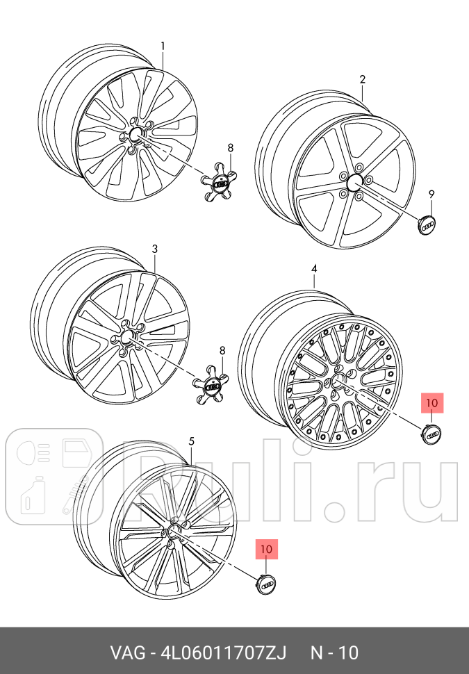 Колпак колеса org VAG 4L06011707ZJ 1860₽