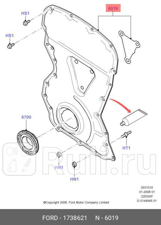 крышка двигателя передняя Ford Transit 22 TDCi 06 FORD 1738621 7540₽