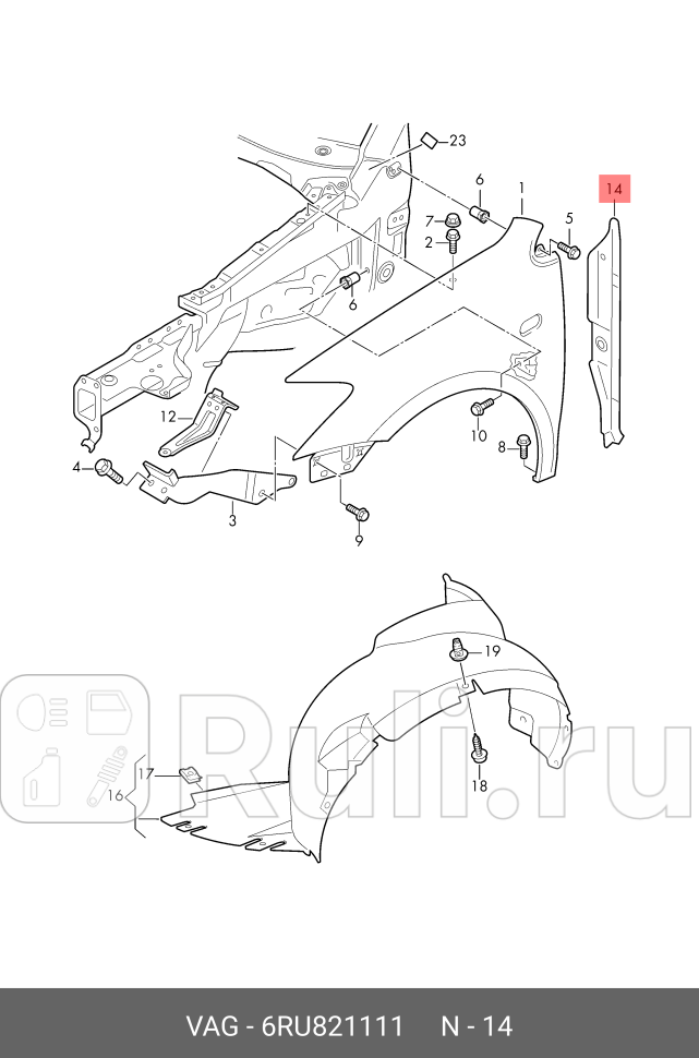 Уплотнитель крыла переднего левого VW POLO SED RUS 2011 VAG 6RU821111 0₽