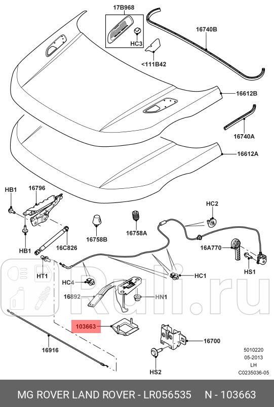НАПРАВЛЯЮЩАЯ - ЗАЩЕЛКА КАПОТА LAND ROVER LR056535 2500₽