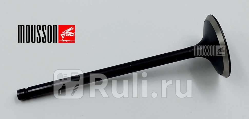 Клапан двс Ford CGBA 18 впуск MOUSSON SVLCGBAN 510₽