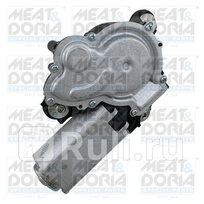 Двигатель стеклоочистителя LANCIA MUSA 13 D Multijet 20092012 MUSA 14 20052012 MUSA 16 Meat Doria 27337 13120₽