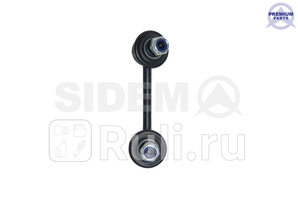 Стойка стабилизатора левая SIDEM 45362 1470₽