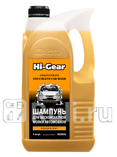 Автошампунь для бмойки HI-Gear 4 л HI-GEAR HG8009 1500₽