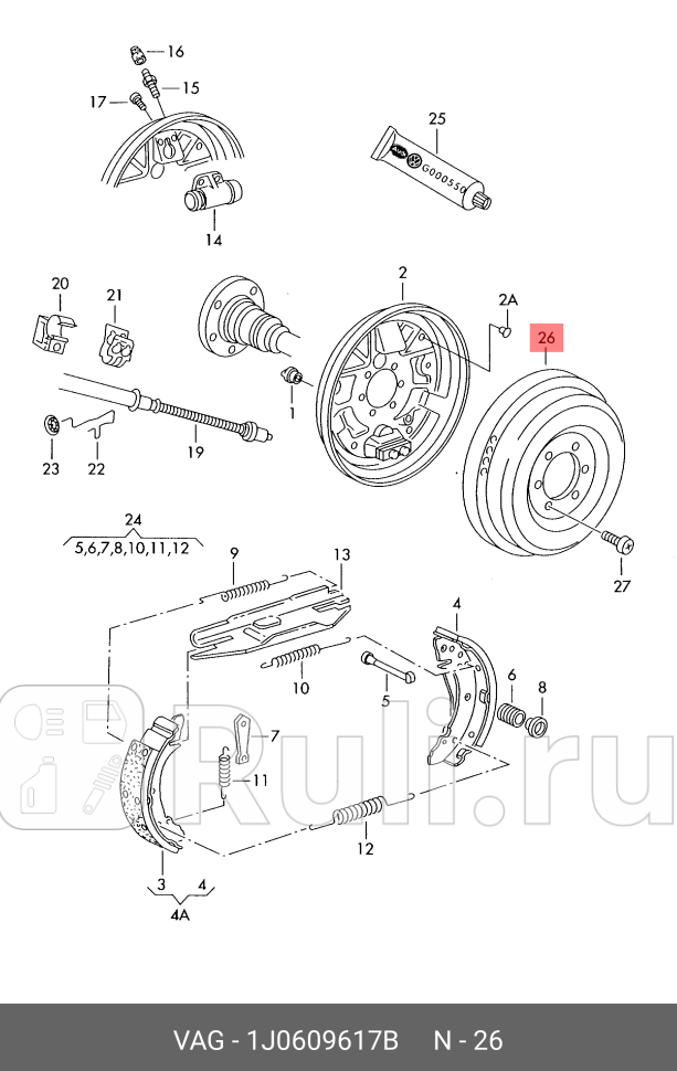 Барабан тормозной VAG 1J0 609 617B 13070₽