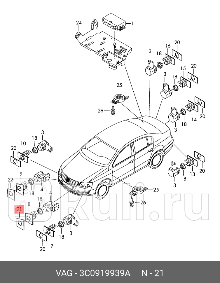 Лента клейкая двухсторонняя VAG 3C0919939A 250₽