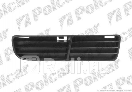 952427-6 - Решетка переднего бампера правая (Polcar) Volkswagen Polo хэтчбэк (1994-1999) для Volkswagen Polo (1994-1999) хэтчбэк, Polcar, 952427-6