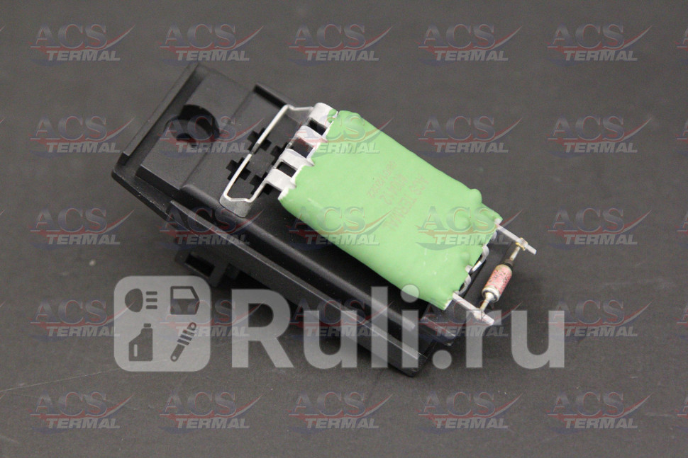Резистор отопителя ACS TERMAL 400412 840₽