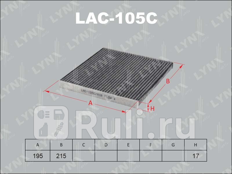 Фильтр салонный для Suzuki Liana 2001-2008 LYNXAUTO LAC-105C 1090₽
