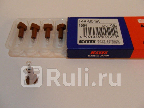 Лампа T4W KOITO Koito 1564 240₽