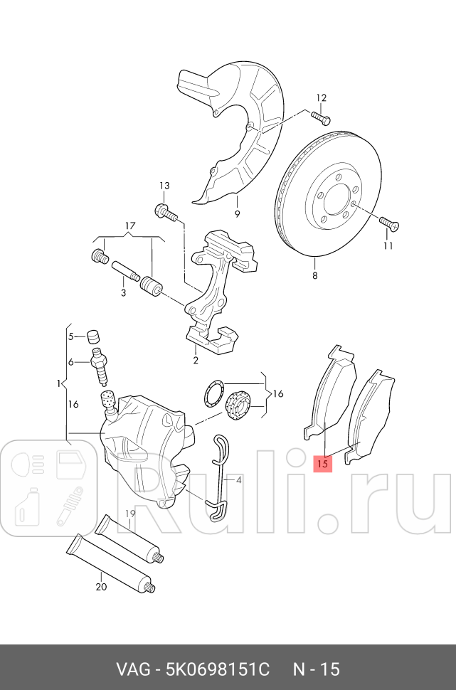 комплект тормозных колодок для дисковы VAG 5K0698151C 0₽