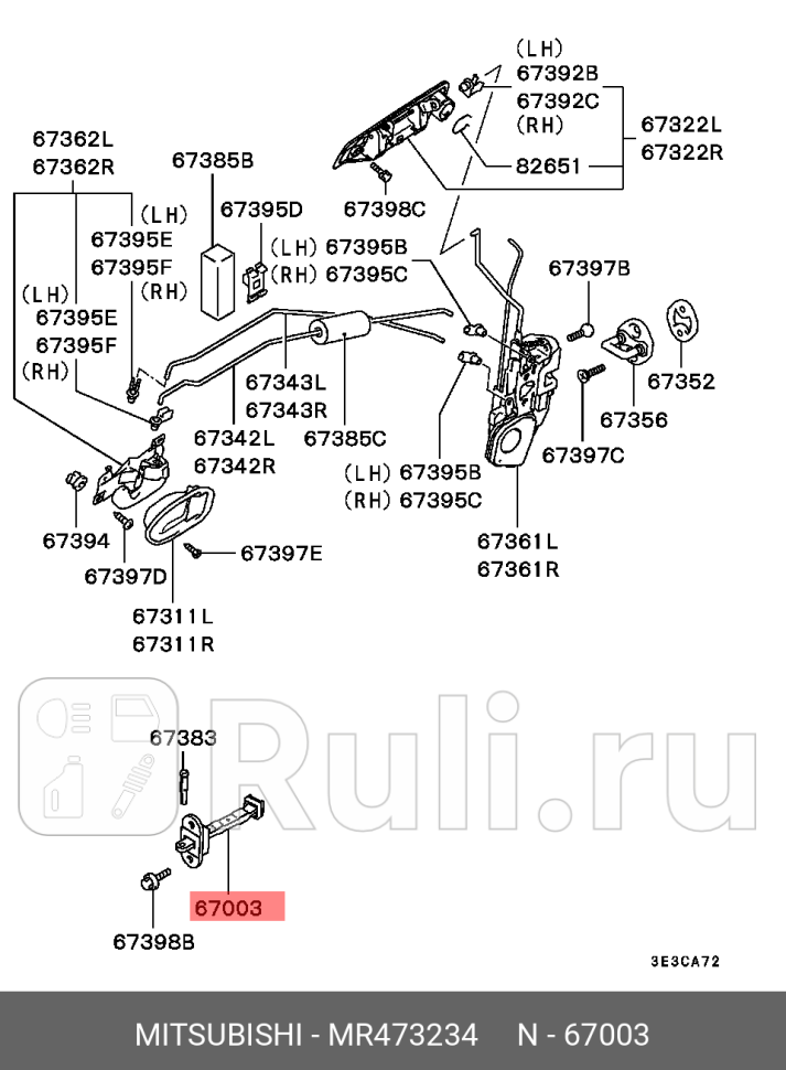 Ограничитель двери MITSUBISHI MR473234 1420₽