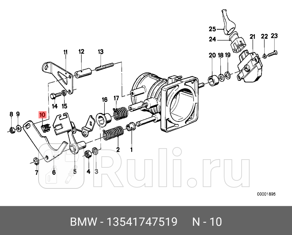 Ограничитель BMW 13 54 1 747 519 260₽