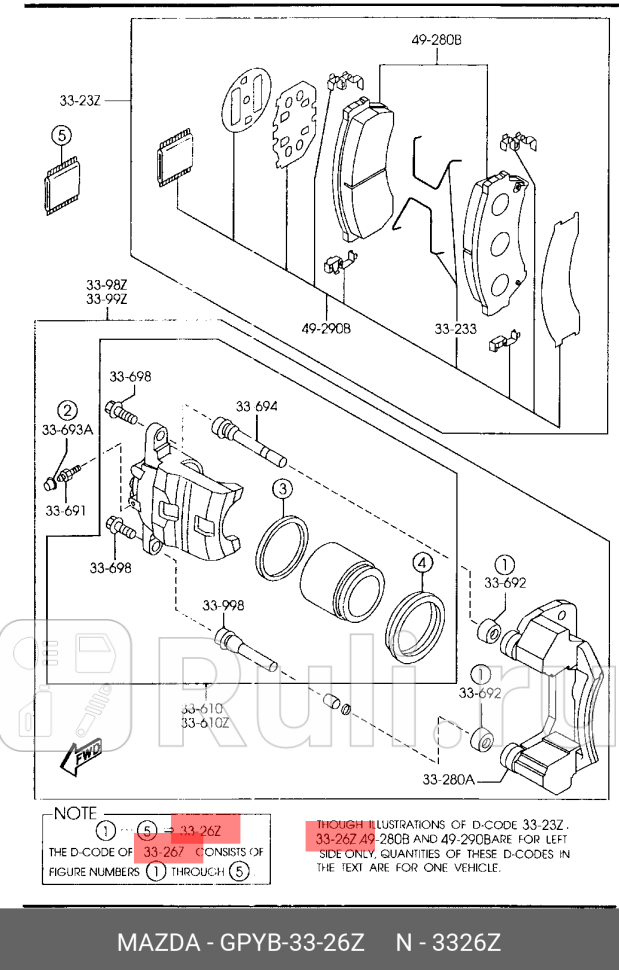 Ремкомплект тормозного суппорта переднего mazda 6 2007- MAZDA GPYB3326Z 3280₽