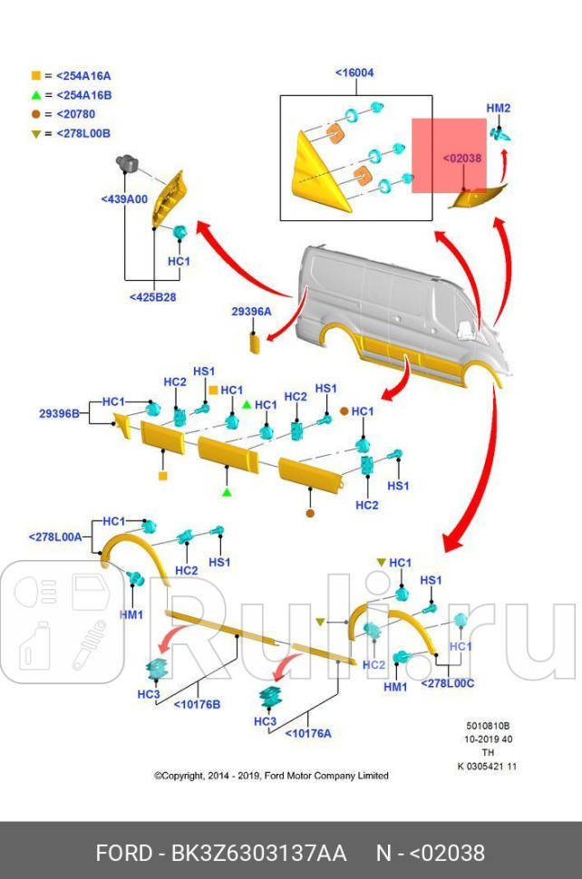 Молдинг стекла FORD BK3Z6303137AA 600₽