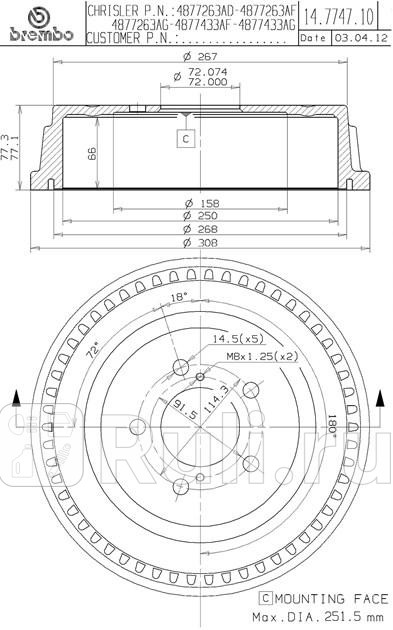 Барабан тормозной BREMBO 14774710 0₽