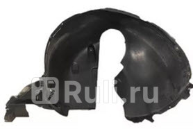 Подкрылок передний левый для Volkswagen Tiguan 2016- Forward VWTGN16-300-L 1240₽