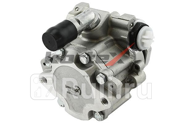 Насос ГУР VW SHARAN 19TDI18T28 99- KPS112 Kortex KPS112 7930₽