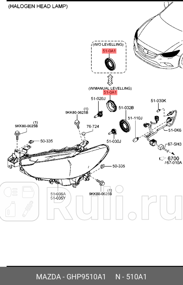 Крышка фары MAZDA GHP9510A1 0₽