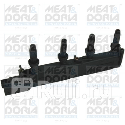 Катушка зажигания Meat Doria 10391 8370₽