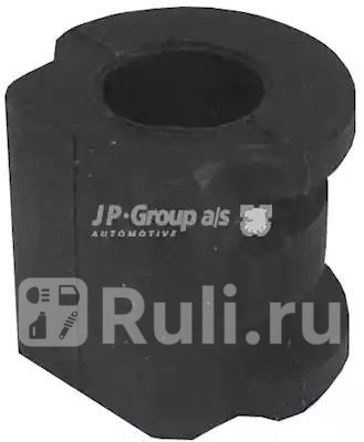Втулка стабилизатора VWSKODA POLOFABIA 18мм 99- пер 1140602500 JP GROUP 1140602500 190₽