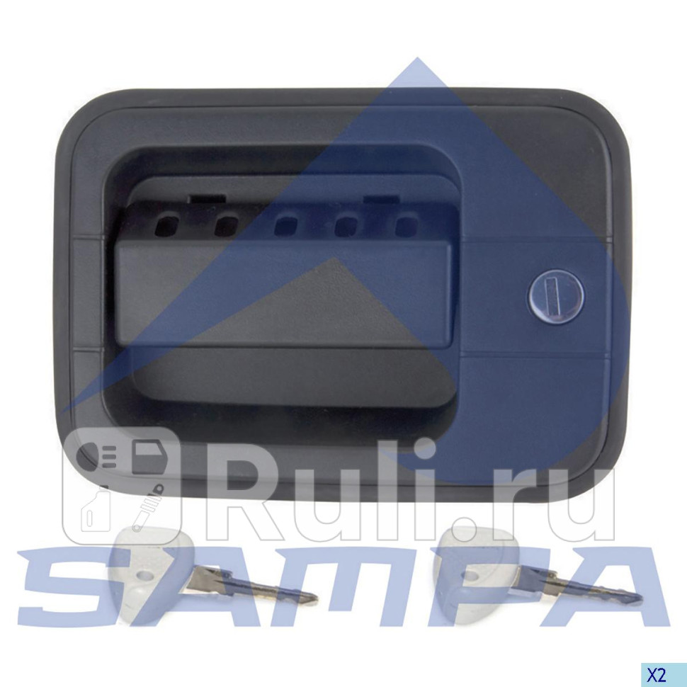 Ручка двери наружная правая Sampa 062003 0₽