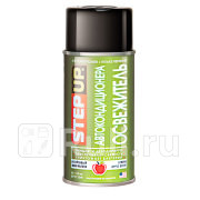 Очиститель кондиционера Step Up освежитель аэрозоль 85 г STEP UP SP5150N 1160₽