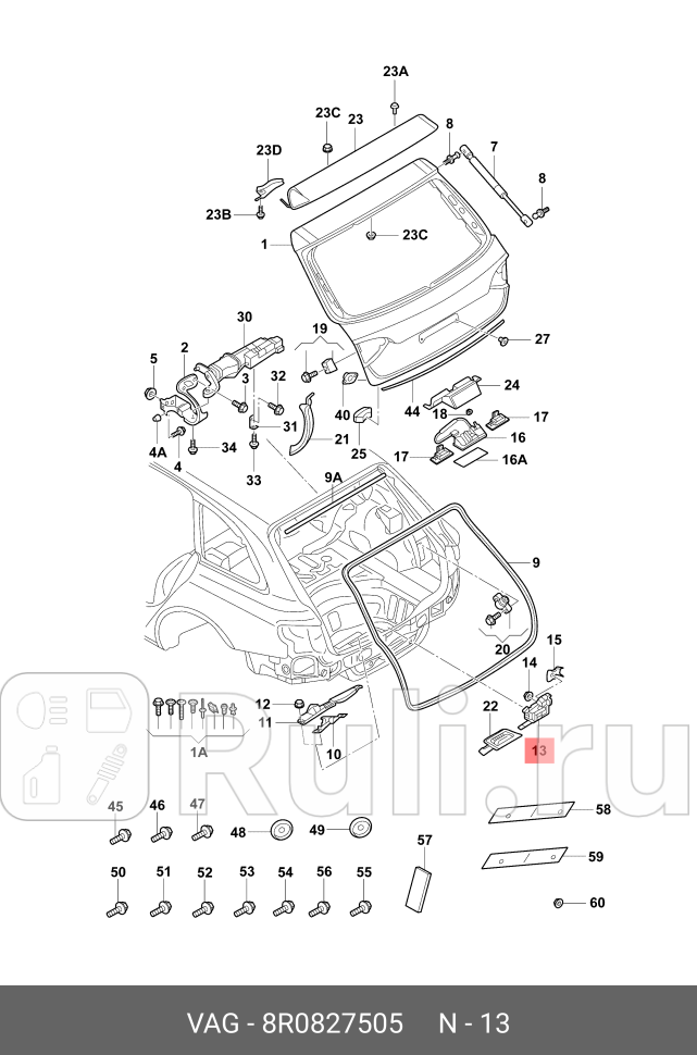 Замок двери VAG 8R0827505 11230₽