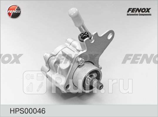 Насос ГУР NISSAN ALMERA CLASSIC 06-12 HPS00046 FENOX HPS00046 10390₽