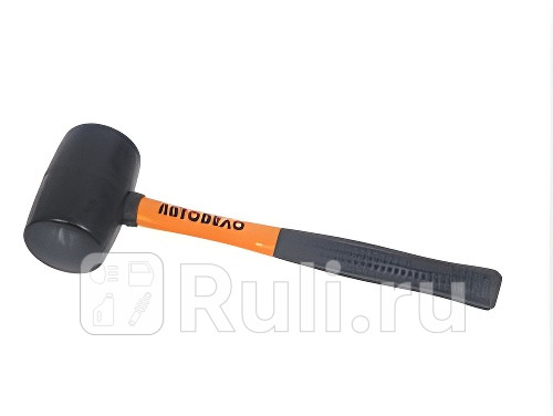Молоток резиновый АвтоDело фибергласовая ручка АвтоДело 30370 540₽